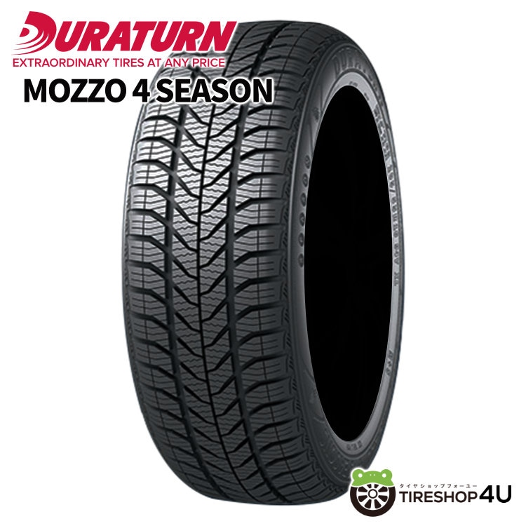 2026年製 DURATURN MOZZO 4 SEASON 185/55R15 86H XL 185/55-15 デュラ